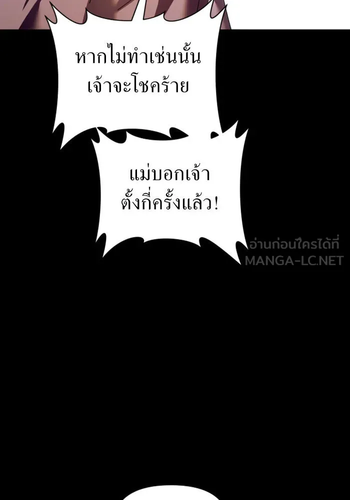 หน้า 108