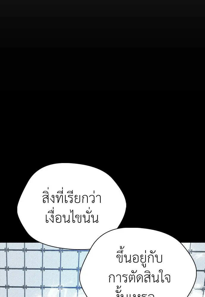 หน้า 133