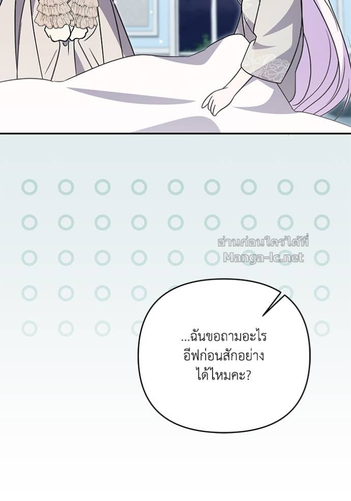 หน้า 116