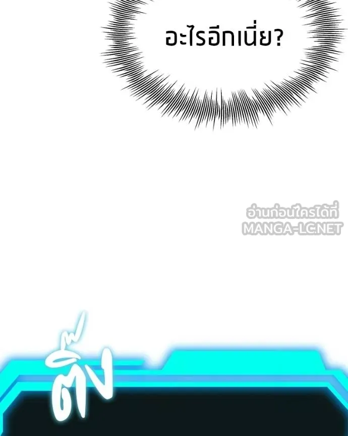 หน้า 138