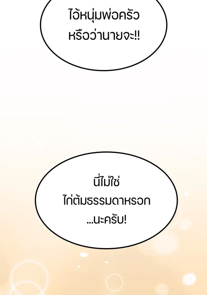 หน้า 134