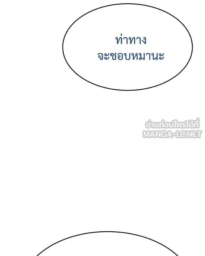 หน้า 200