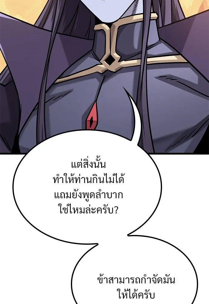 หน้า 122