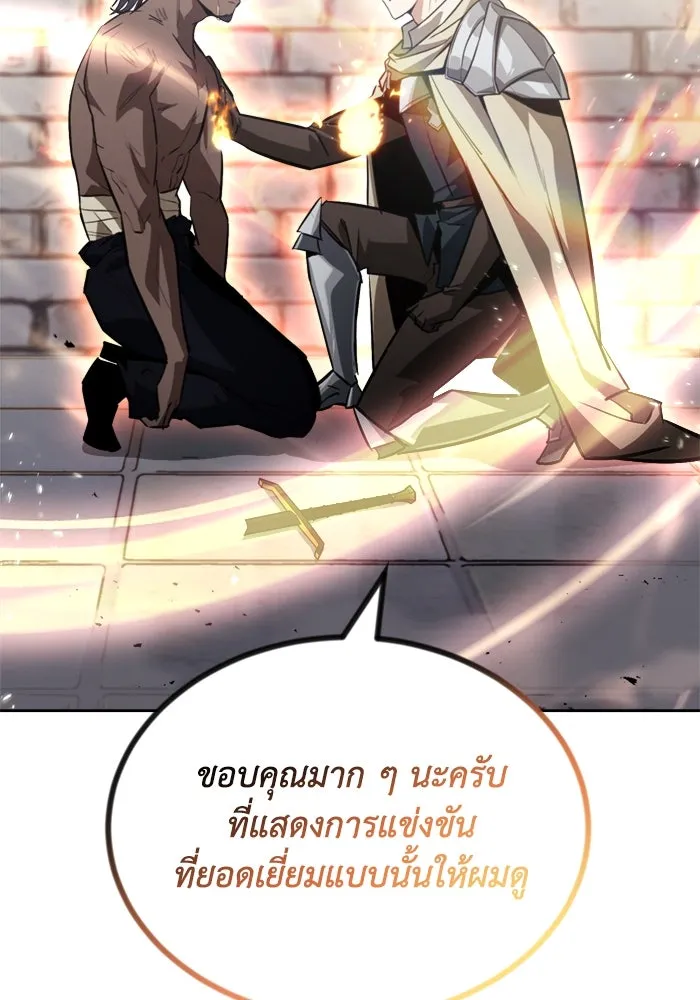 หน้า 109