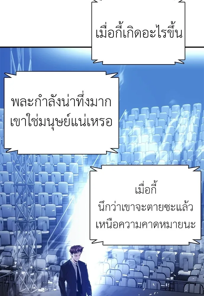 หน้า 124