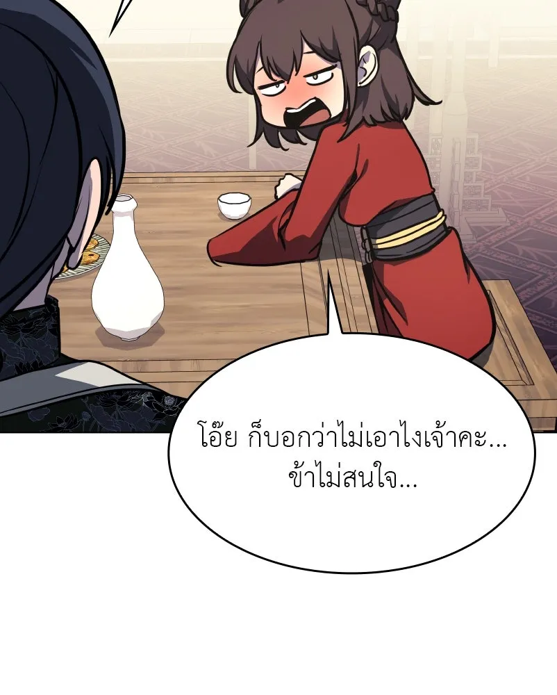 หน้า 202