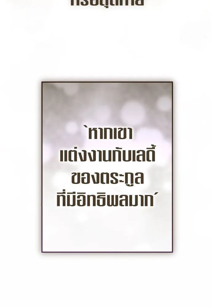 หน้า 119