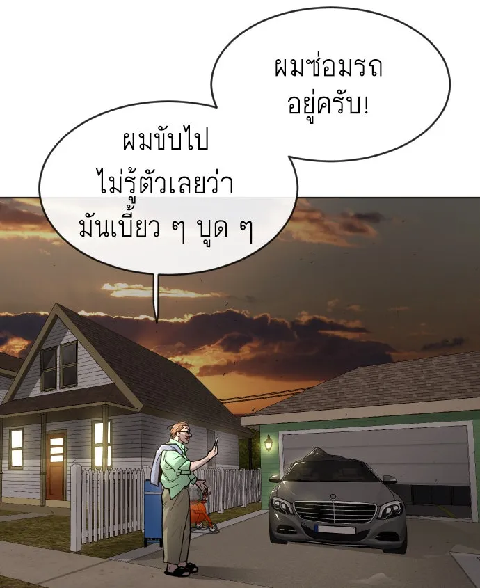 หน้า 74