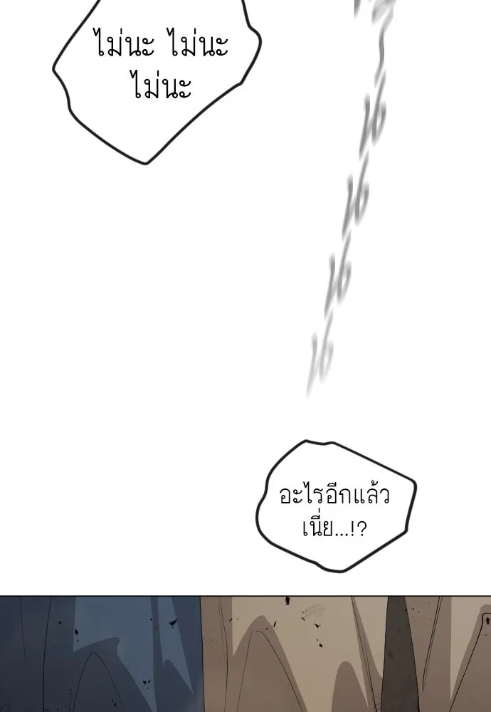 หน้า 185