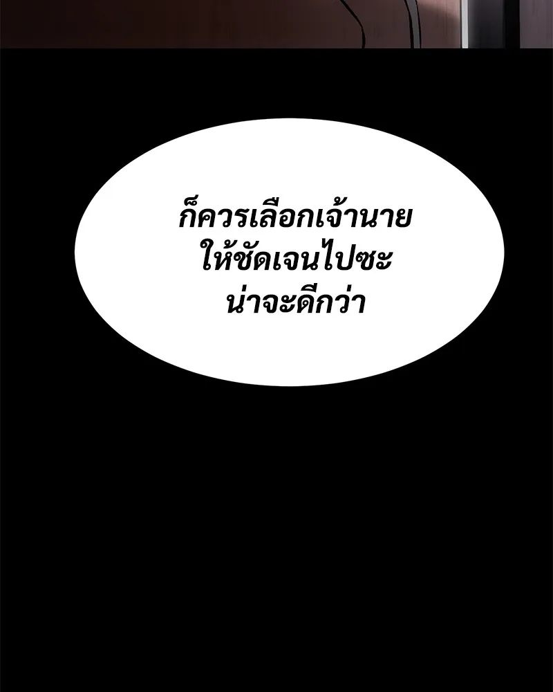 หน้า 116