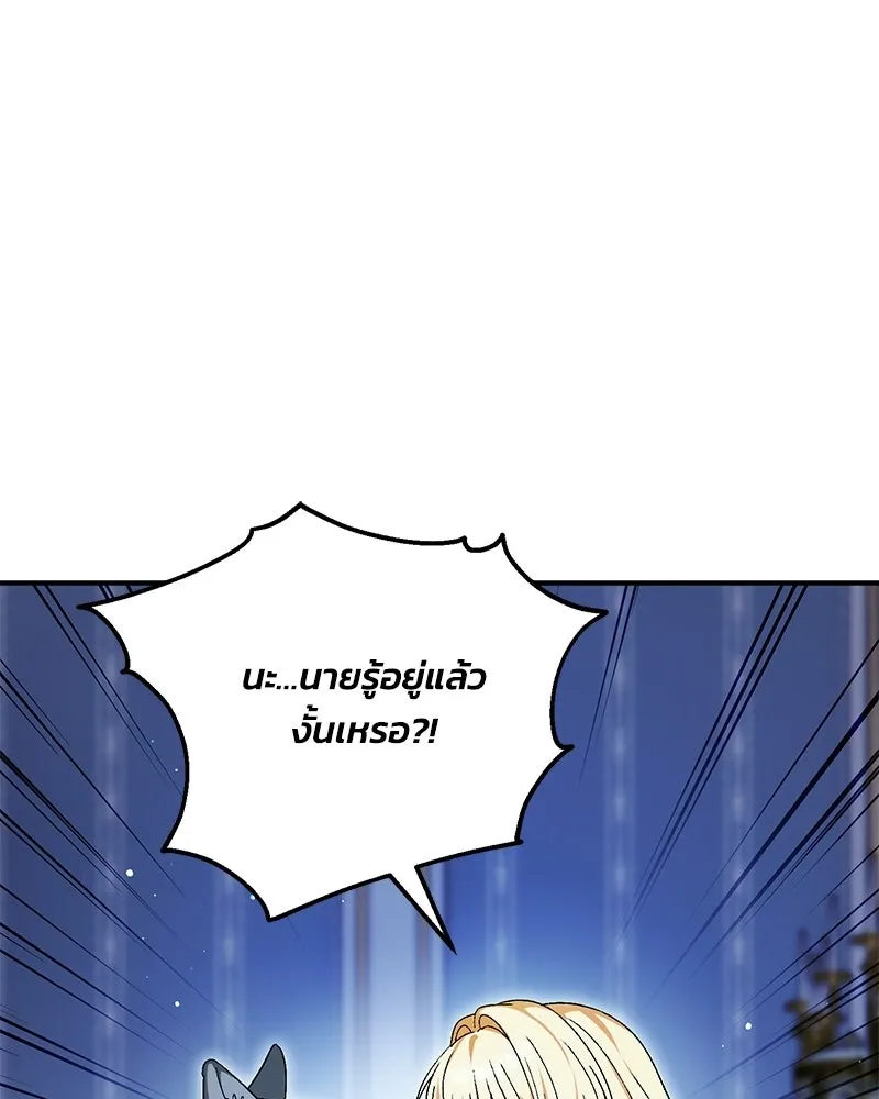 หน้า 101
