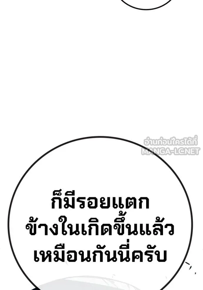 หน้า 157