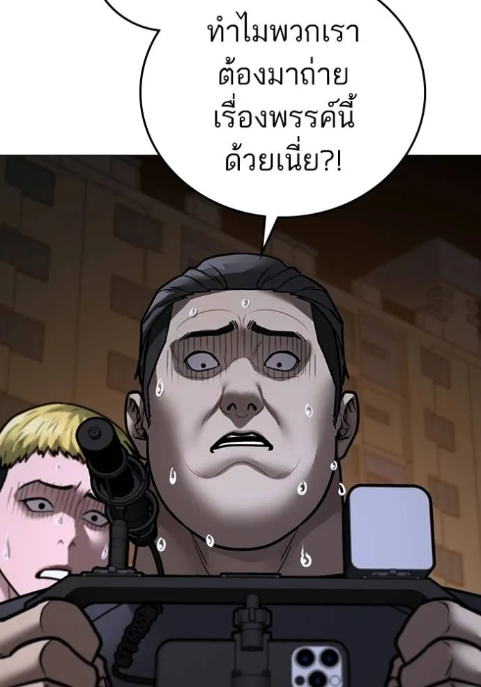 หน้า 193