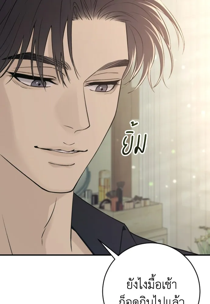 หน้า 122