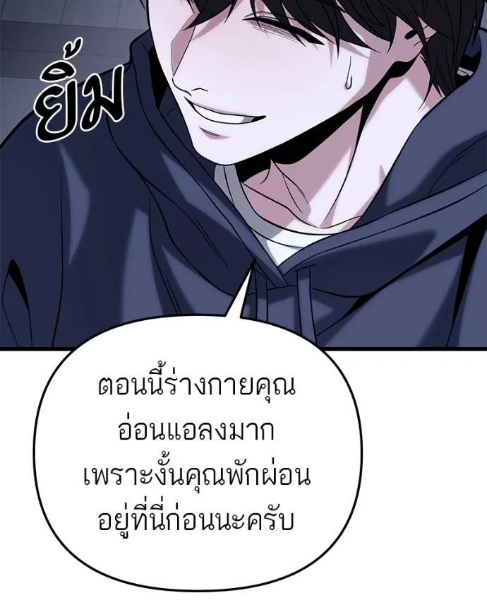 หน้า 136