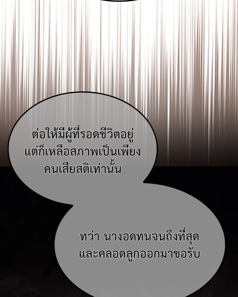หน้า 232
