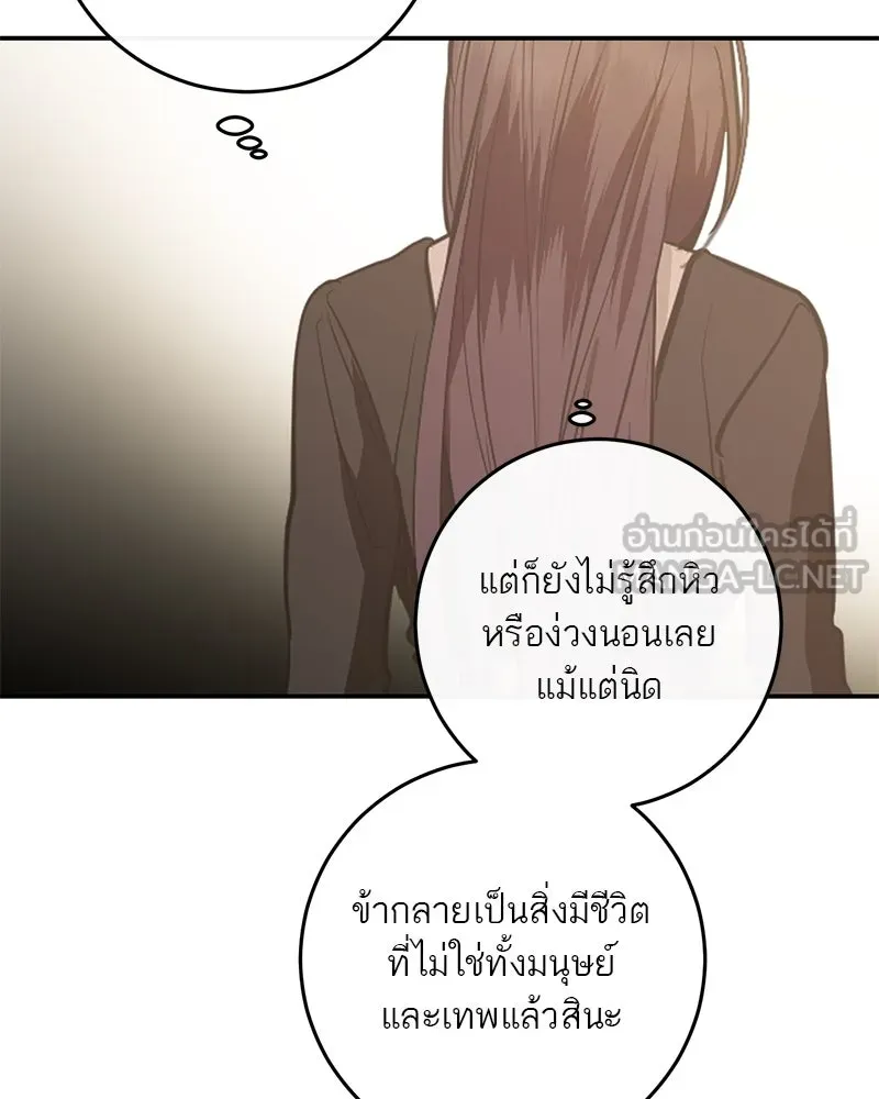 หน้า 120