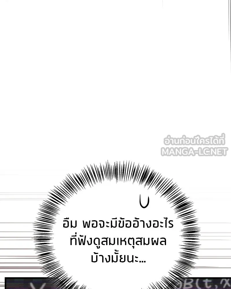 หน้า 171