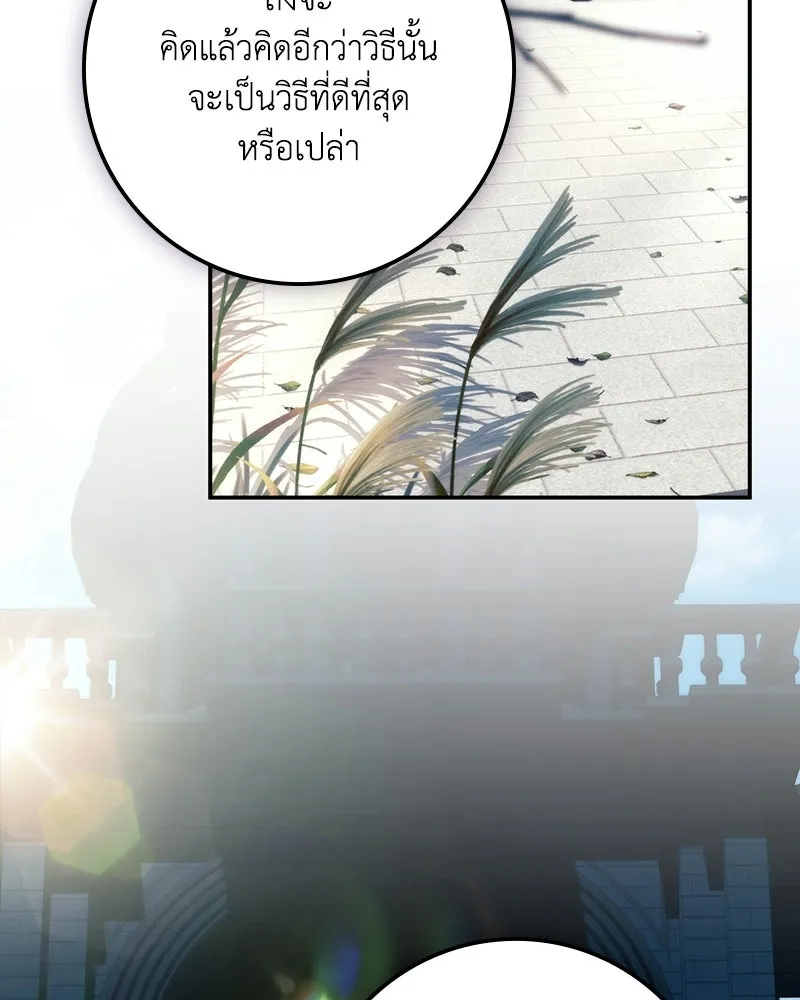 หน้า 118