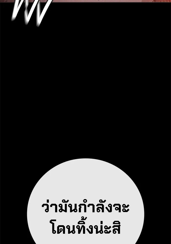 หน้า 130