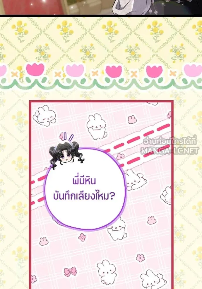หน้า 107