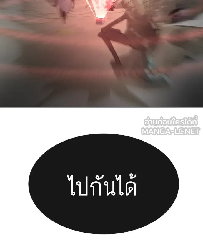 หน้า 111