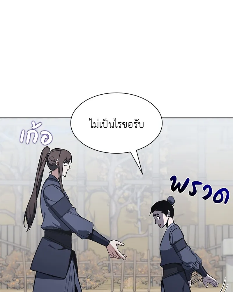 หน้า 137