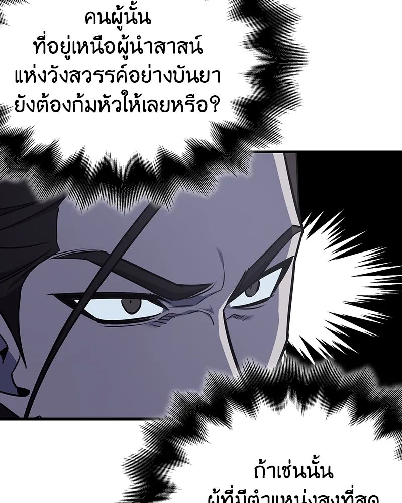 หน้า 203