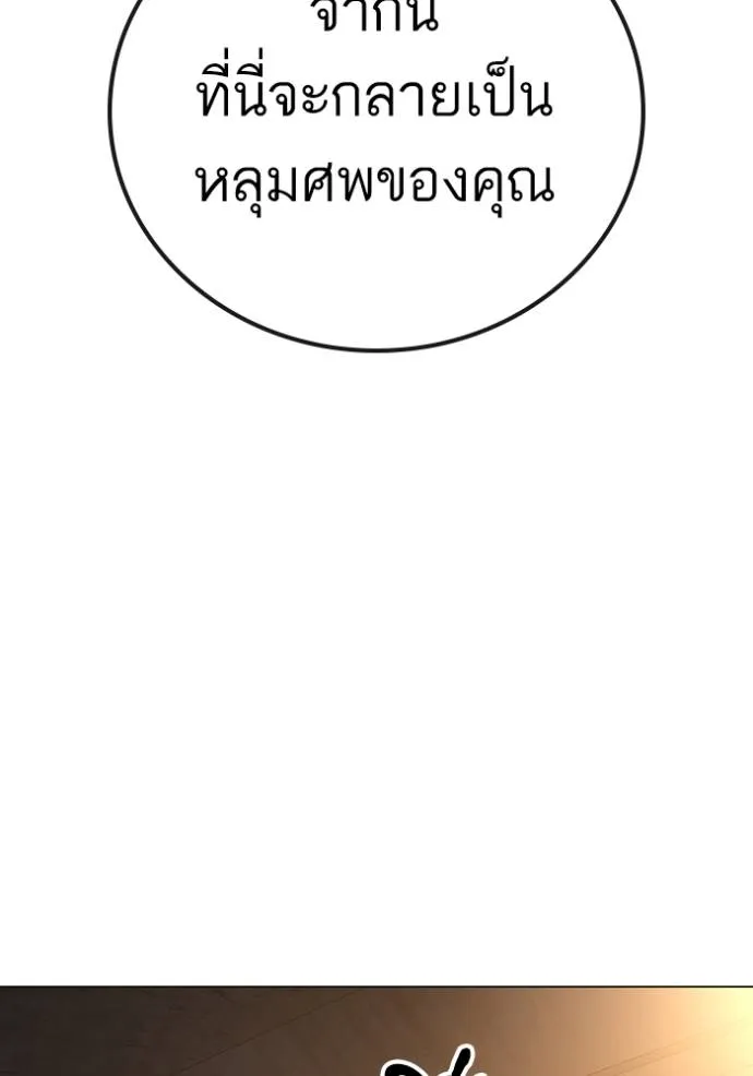 หน้า 194