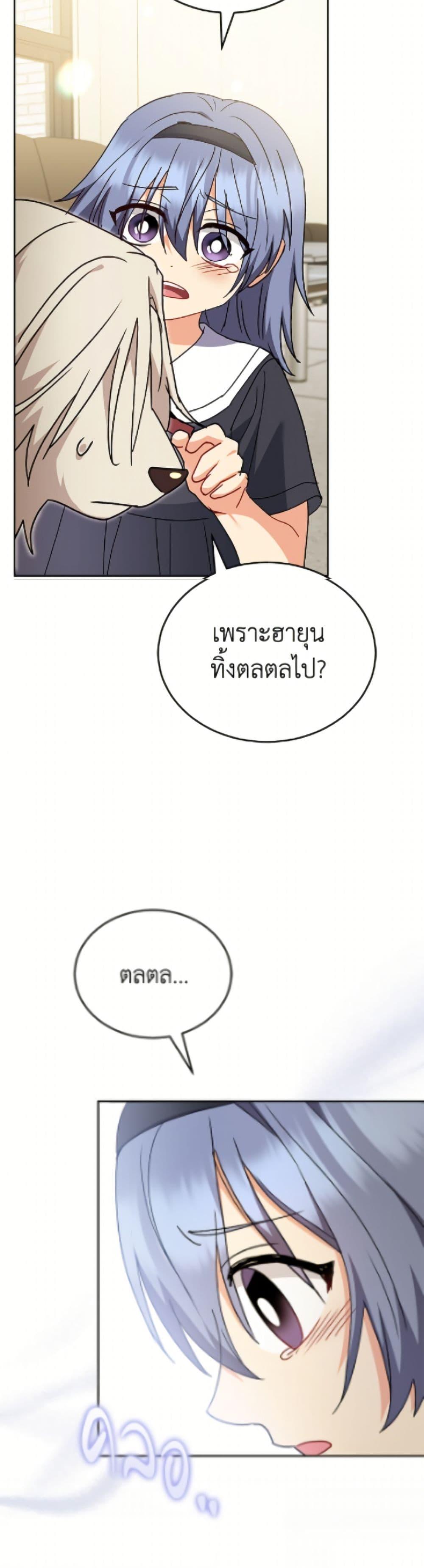 หน้า 45