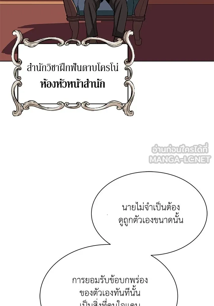 หน้า 99