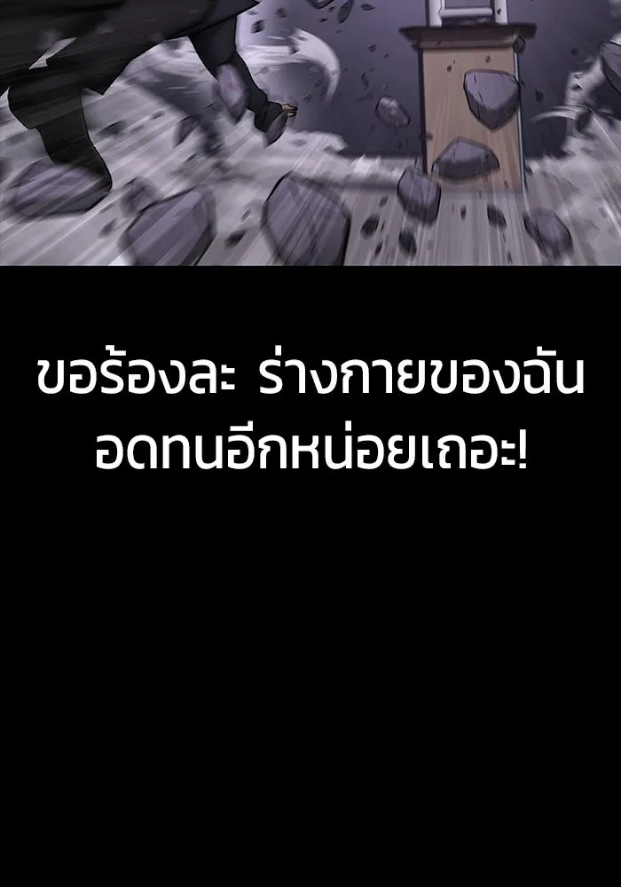 หน้า 106