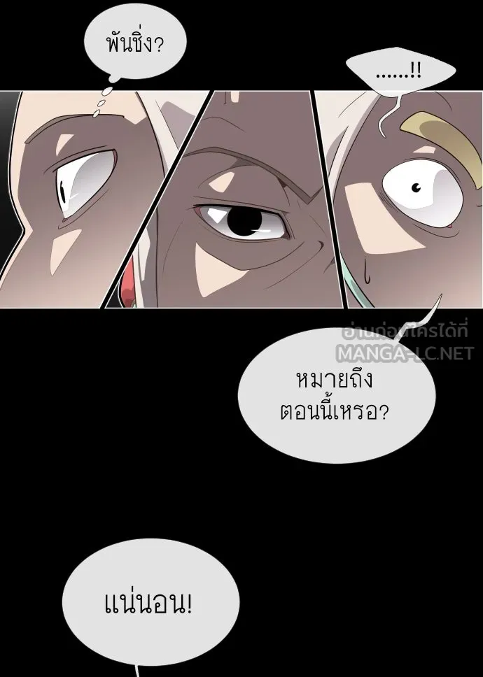 หน้า 135