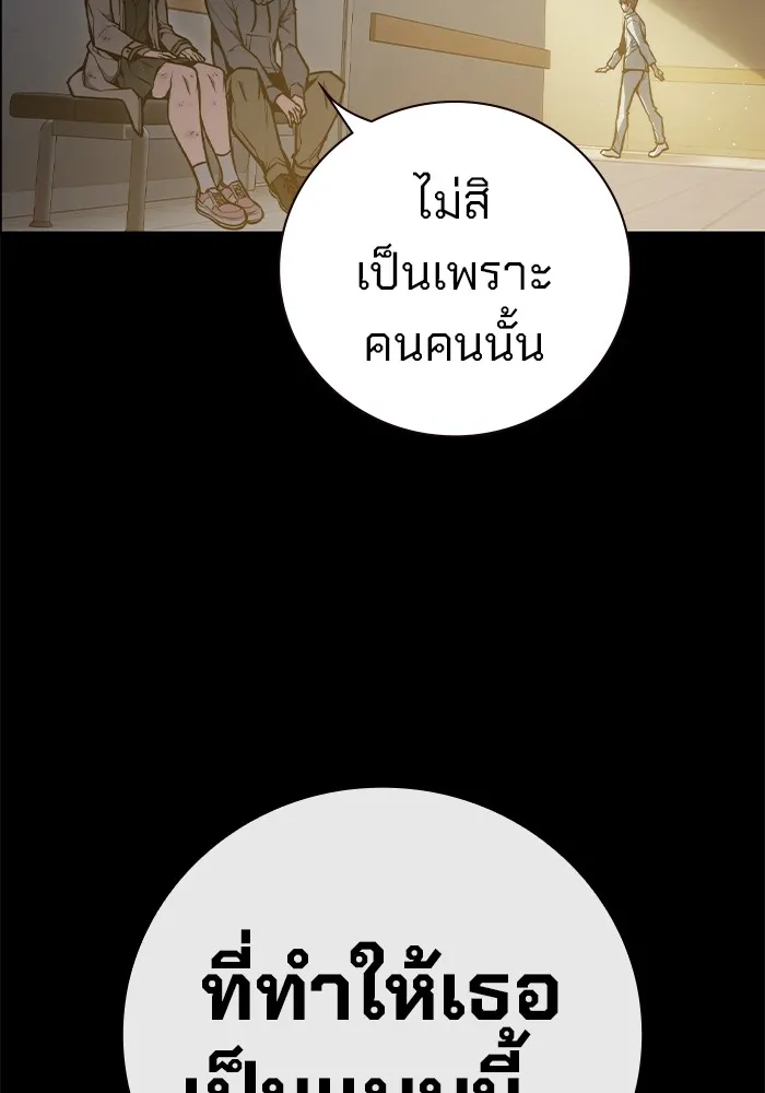 หน้า 121