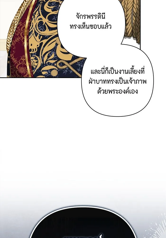 หน้า 110