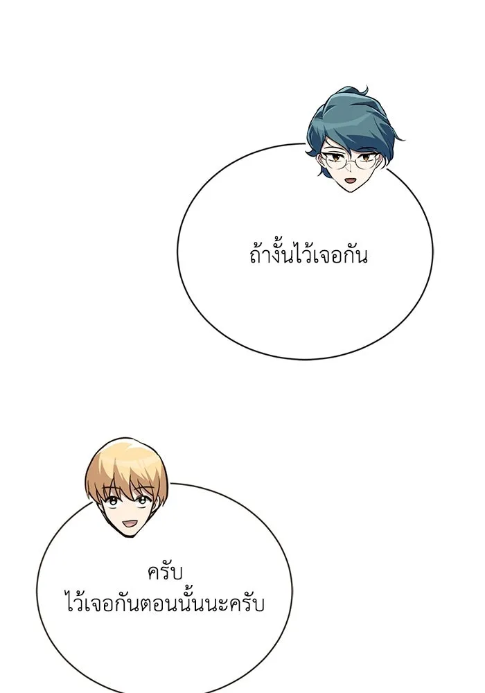 หน้า 109