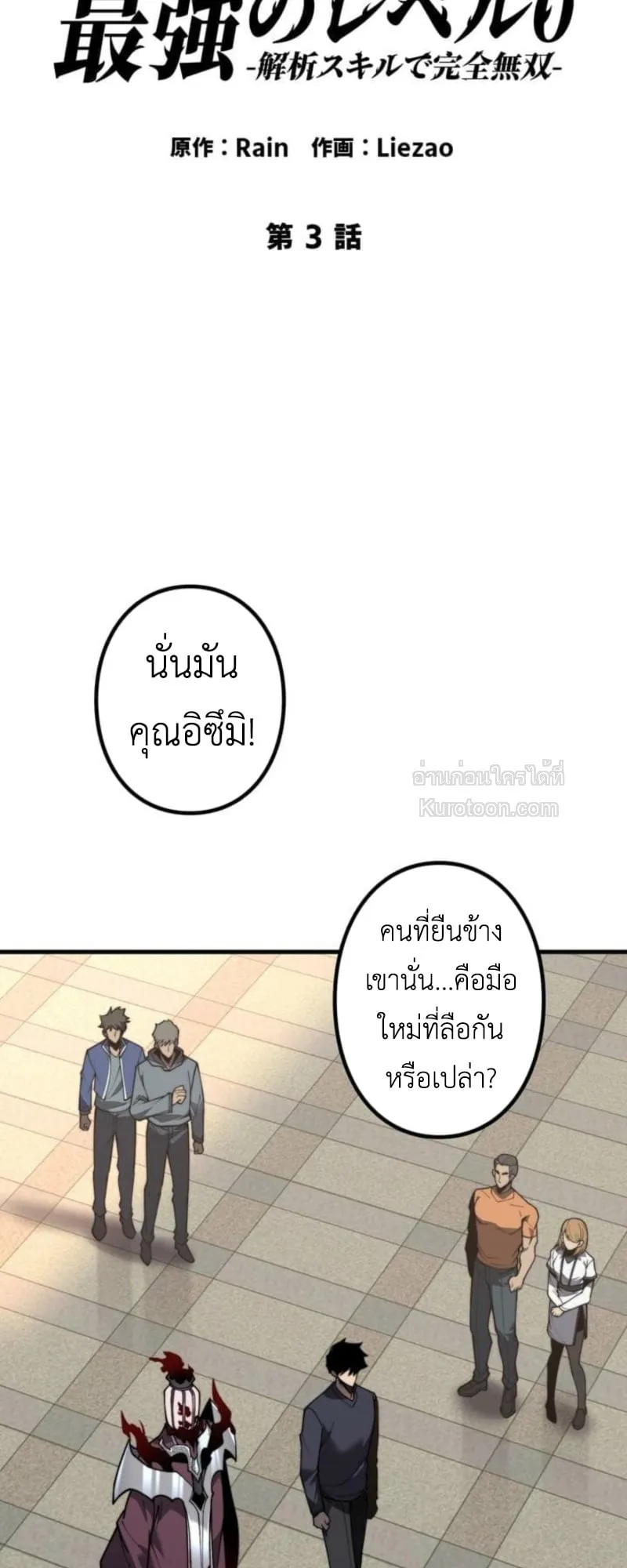 หน้า 2