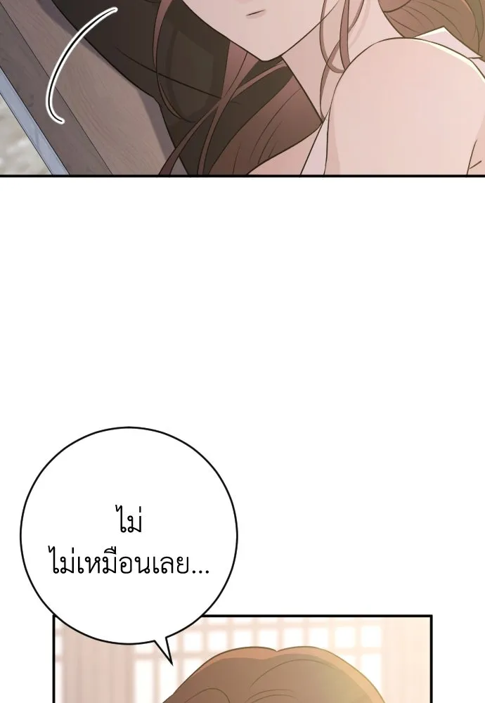 หน้า 146