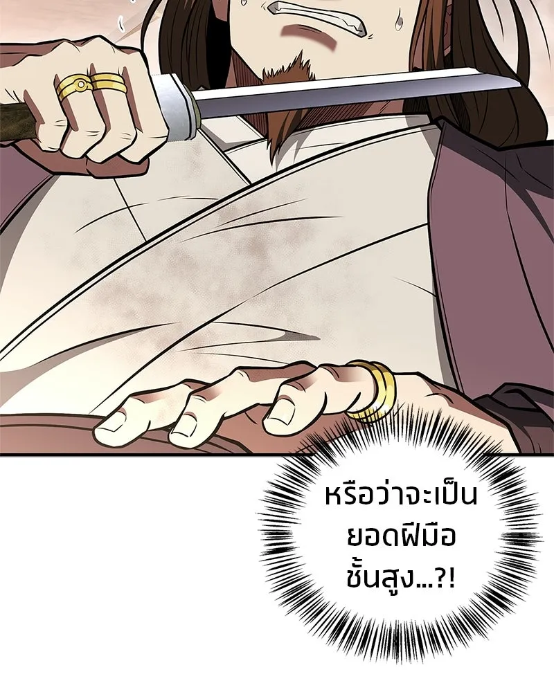 หน้า 155