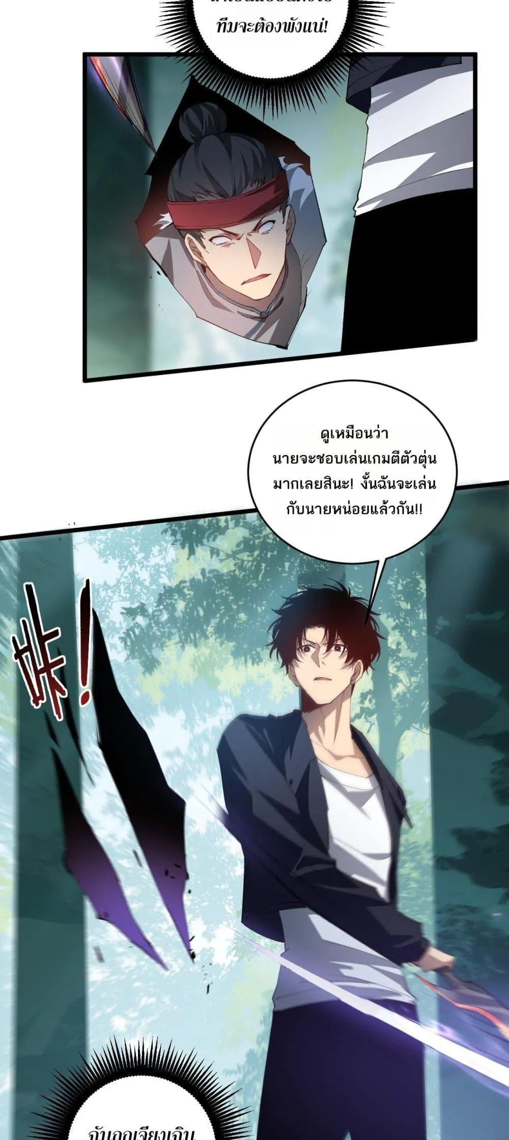 หน้า 21