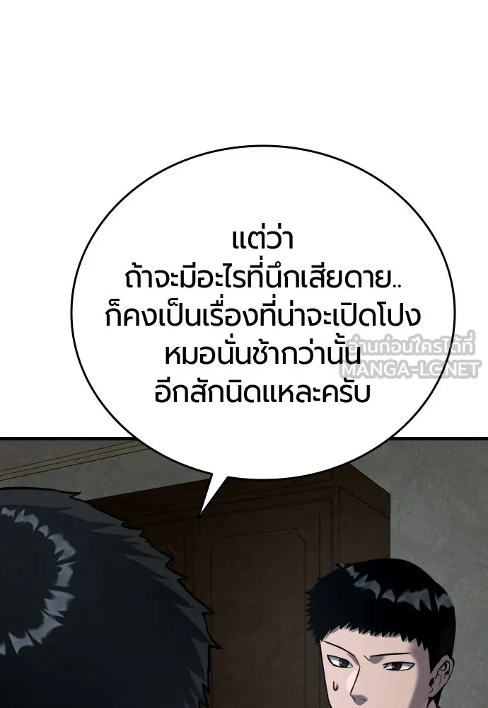 หน้า 99