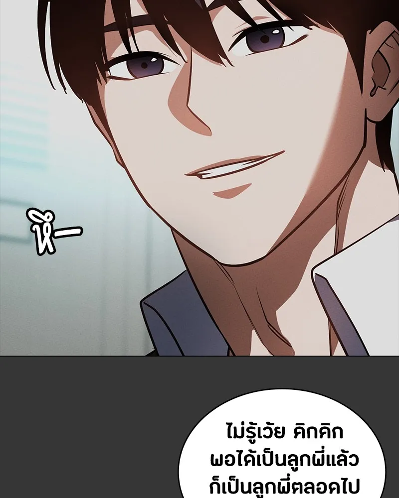 หน้า 115