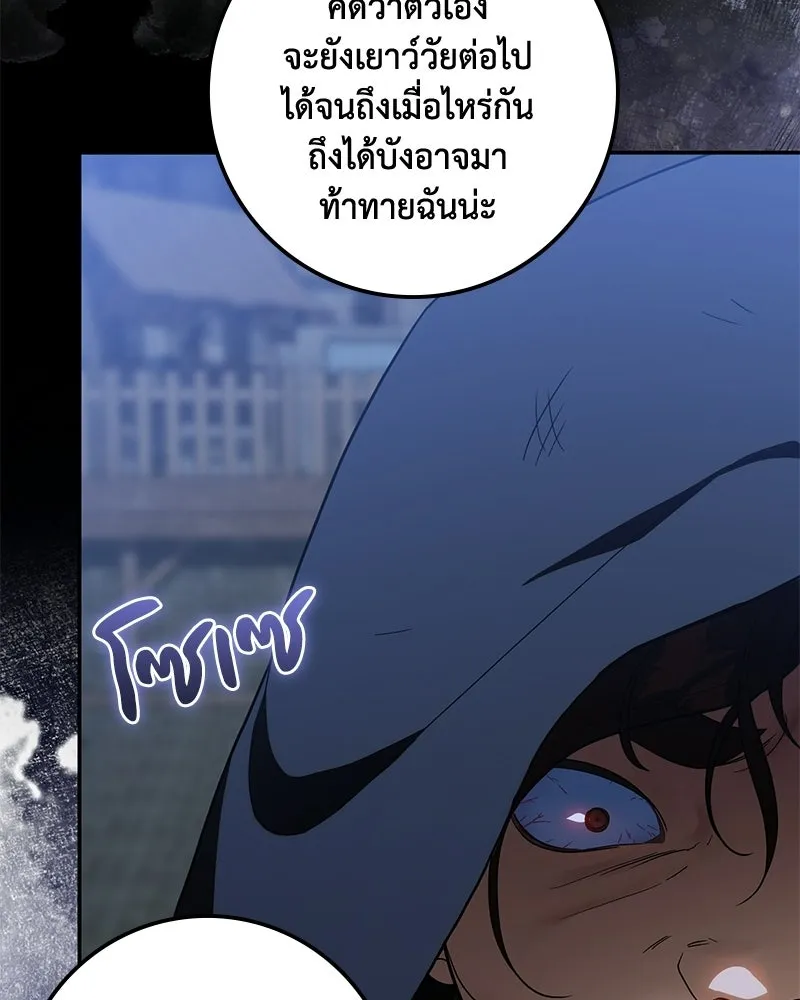 หน้า 121