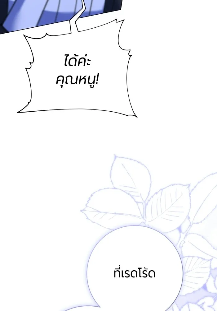หน้า 121
