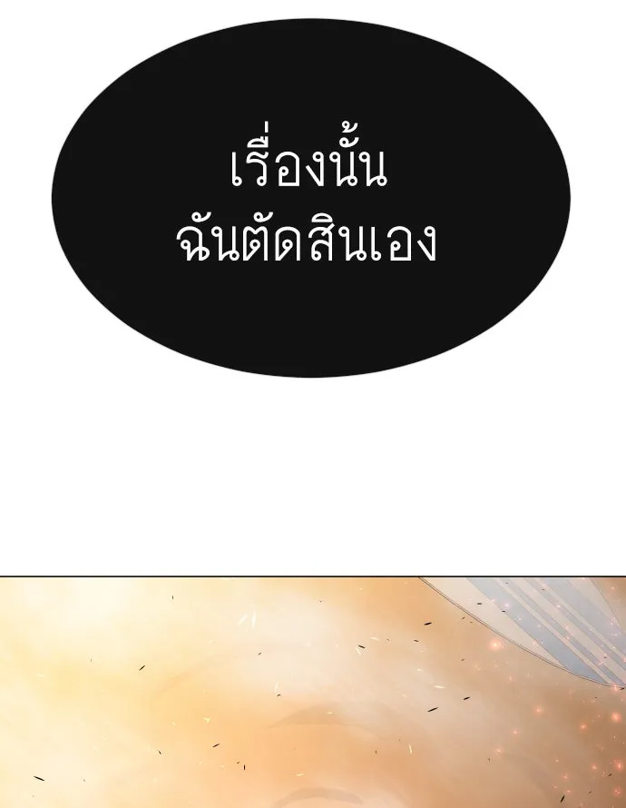 หน้า 100