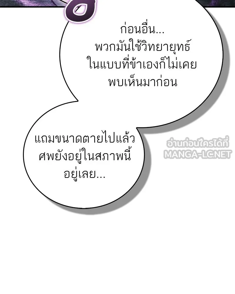 หน้า 147