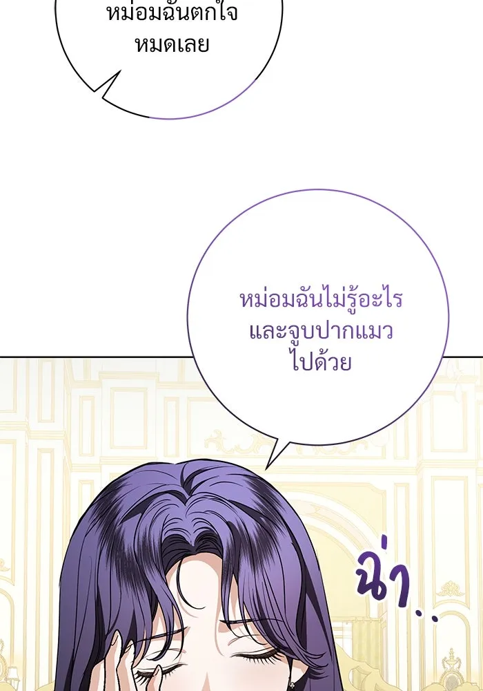 หน้า 104