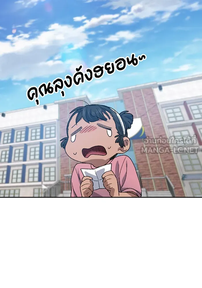หน้า 81