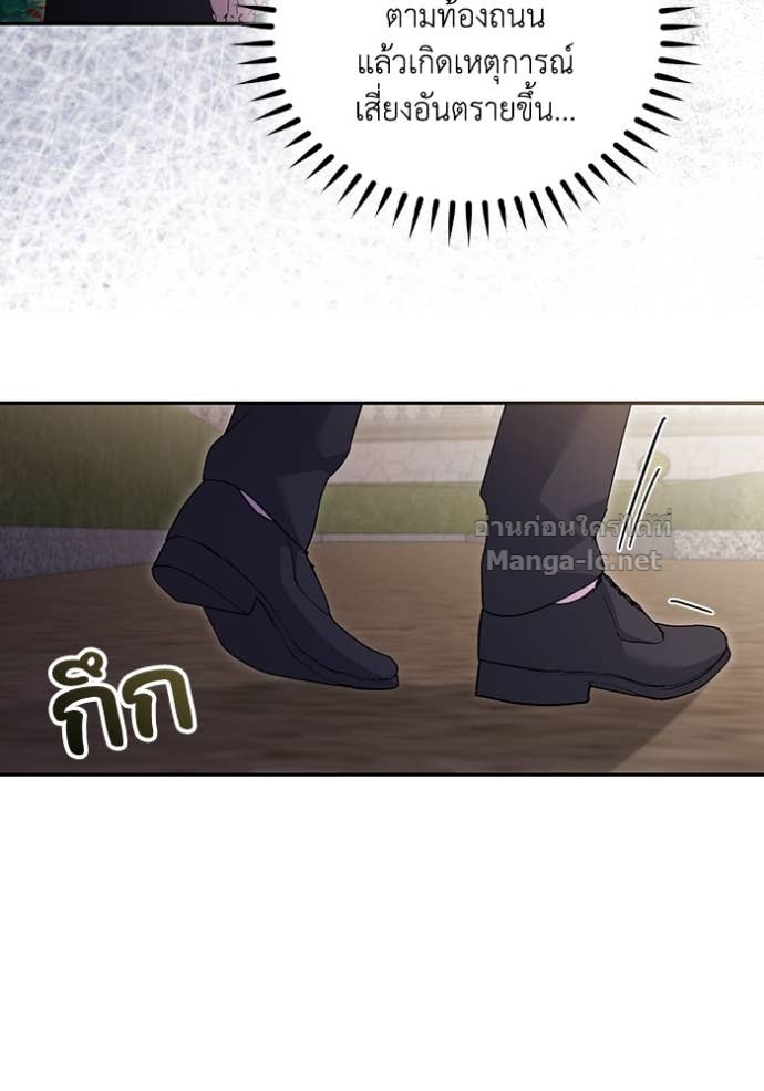 หน้า 93