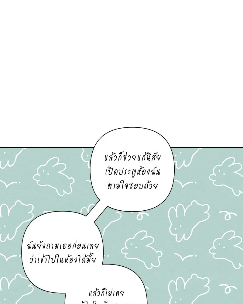 หน้า 80